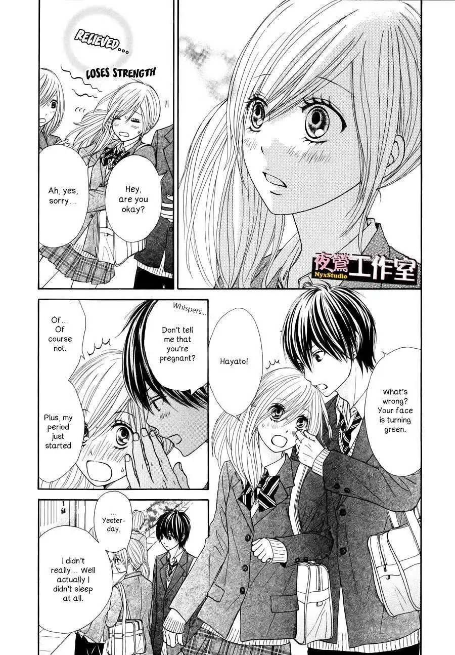 Ato nimo Saki nimo Kimi dake Chapter 5 4